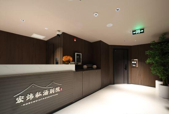 Hotel Hongwei Private Soup House (Yanji Yanbian University West Market Store)