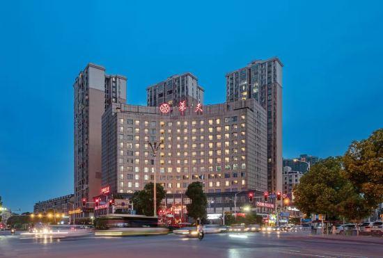 Гостиница Ningxiang Huatian Holiday Hotel (Dongcheng Bus Station)