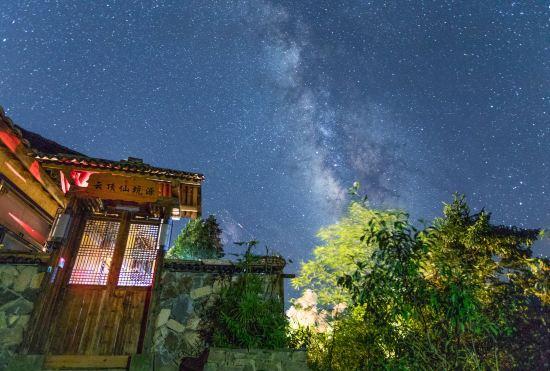 Гостиница Songyang Yunye Tingyu B&B