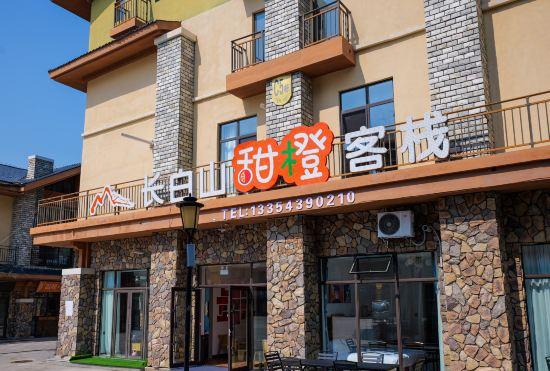 Hotel Changbai Mountain Orange Inn (Changbai Mountain West Scenic Spot Tourist Service Center Br