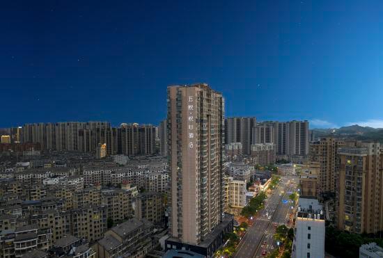 Гостиница Wuyue Yuexin Hotel (Wu Yi Economic Development Zone Wuyue Xurui Xuri Square Store)