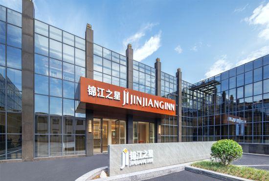 JinJiang Inn Lishui University Hotel