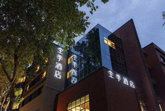 Гостиница JI Hotel (Beijing Xueyuan Road Mining University)