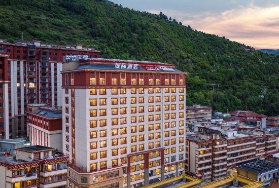 Hotel Intercity Kangding Love Song Square