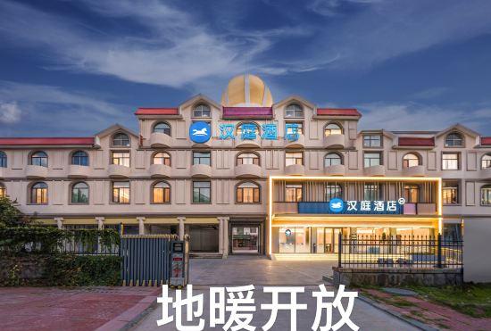 Гостиница Hanting Hotel (Jinan Laiwu Changsao North Road Branch)