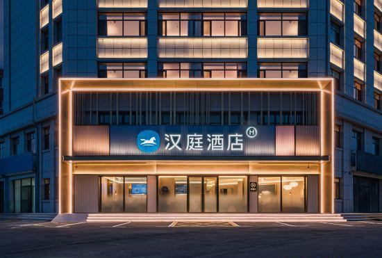 Гостиница Hanting Hotel (Chaoyang Station Branch)