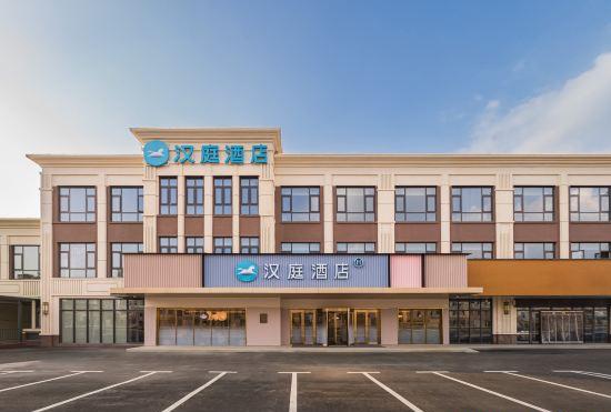 Гостиница Hanting Hotel (Lianyang Nandu)