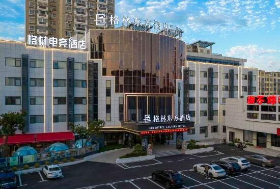 GreenTree Oriental Hotel (Hefei Shushan Science Avenue Subway Station Branch)