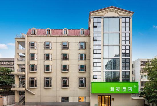 Гостиница Haiyou Hotel (Zhuhai Xiangzhou Station Cuixiang Road Branch)