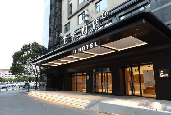 Гостиница Ji Hotel (Shanghai Gutang subway station store)
