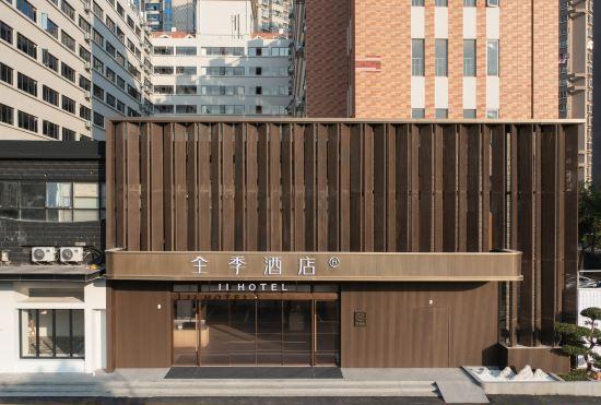 All Seasons Hotel (Xiamen Software Park Phase II Guanyinshan Square Branch)