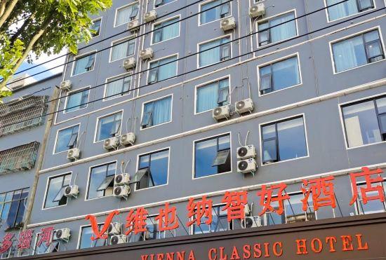 Vienna Zhihao Hotel (Shenqiu High-speed Railway Station)