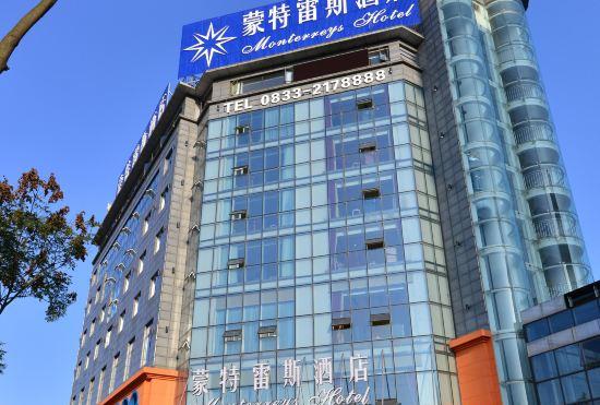 Гостиница Monterreys Hotel (Leshan High Speed Railway Station)