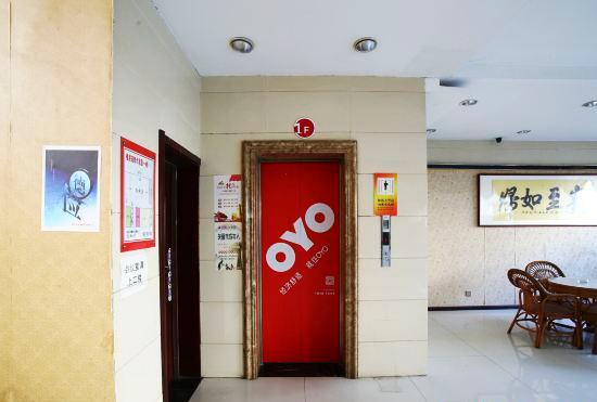Гостиница Yunting Business Hotel
