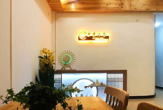 Hotel Zhenyuan Dudu Xiaoshe