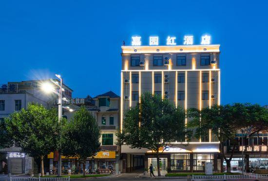 Jiayuanhong Hotel (Jianshui Ancient City Branch)