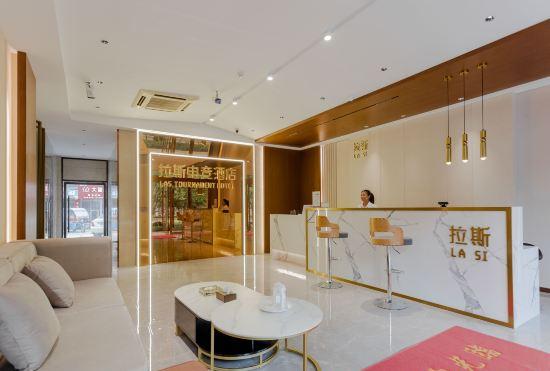 Гостиница Las Gaming Hotel (Ruian Wansong Branch)