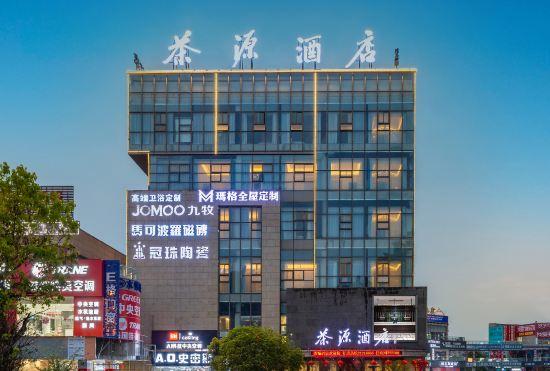 Гостиница Suiyizhu Chayuan Hotel (Taishun Fortune Plaza)