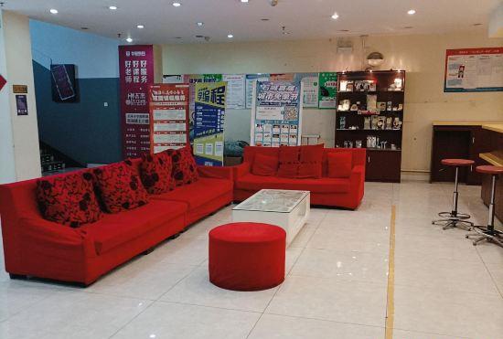 Hotel Home Inn (Shihezi Dongwu Road Century Square)