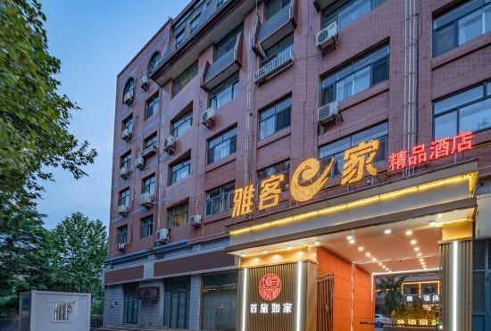 Yake E Home Boutique Hotel