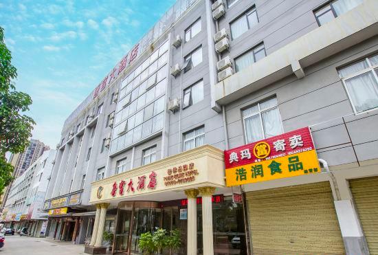 Tanggong Hotel