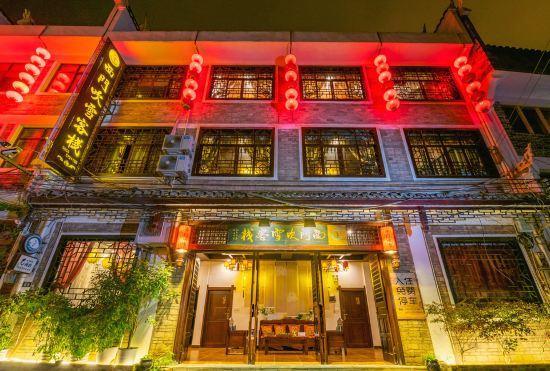 Hotel Ximen Chuixue Inn