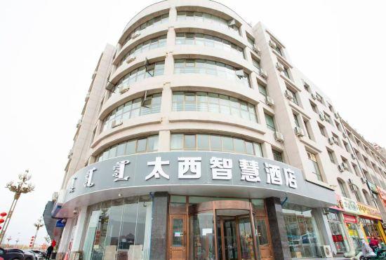 Hotel Inner Mongolia Too Western Coal Taixi Logistics Information