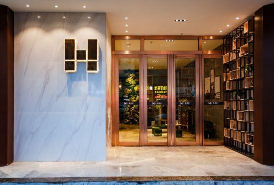 Гостиница H Pin Hotel (Shaoguan Xihe Sports Center)