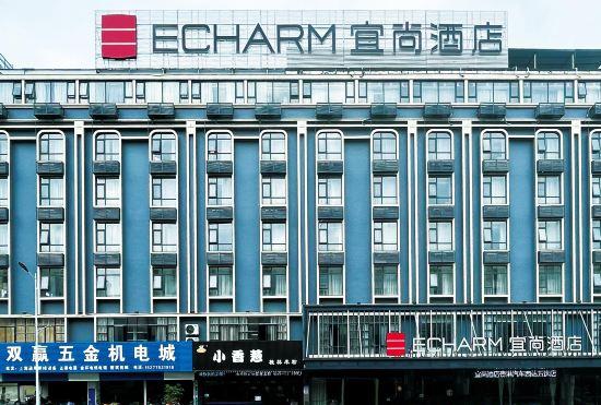 Гостиница Echarm Hotel