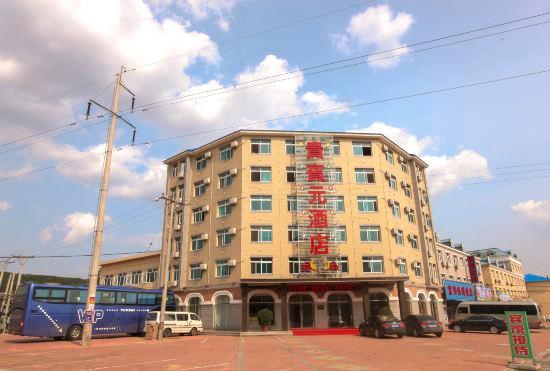 Гостиница Zhuanghe VIP Yuan Hotel