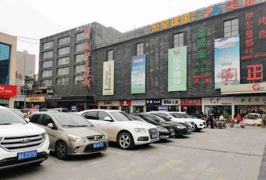 Гостиница Paibai Yun Hotel (Zhengding Railway Station Branch)