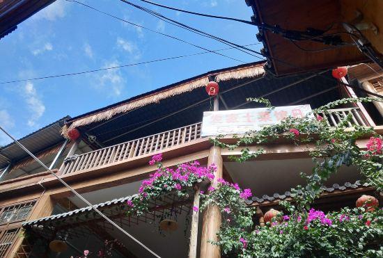 Hotel Jingxuange Inn