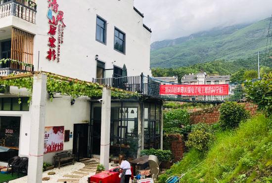 Гостиница Qingling Shanju Inn