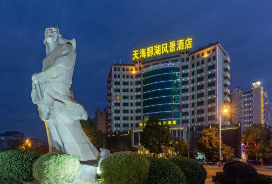 Гостиница Tianhai pohu scenic hotel (lu shan Xiufeng Avenue Store)