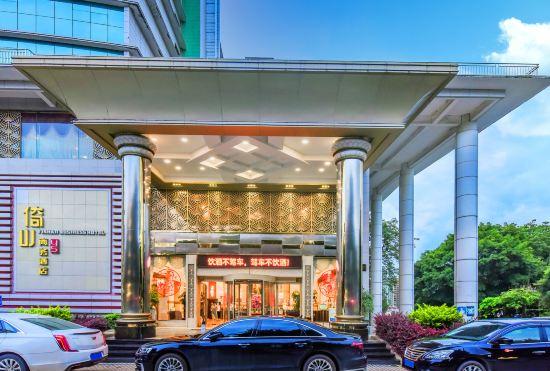 Shaoguan Yishan Business Hotel (Xihe Sports Center Store)