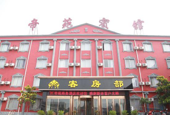 Diyuan Hotel