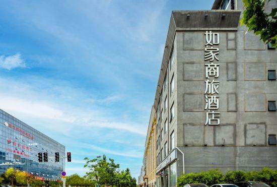 Гостиница Home Inn Selected (Yuzhou East District Stadium)