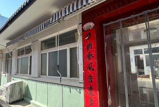 Hotel Rizhao Bairui Fisherman's Home
