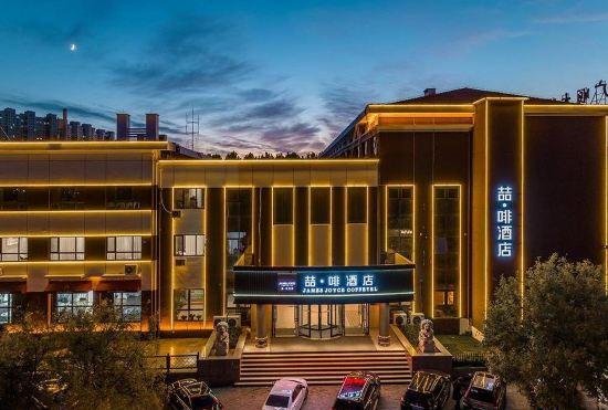 Hotel Jame Joyce Coffetel.YanshanUniversity.Economic Zone.Qinhuangdao
