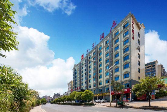 Sanyuan Hotel (Zixing Dongjiang Lake)