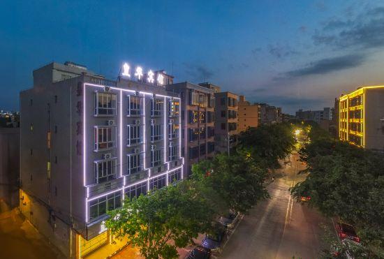 Ding'an Huanghua Hotel (Ding'an Bus Station)