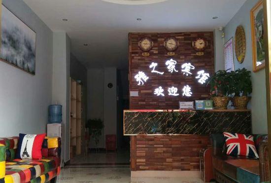 Tianzhu Yazhi Hotel