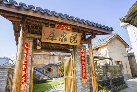 Гостиница Songyang Yuequanzhuang Inn