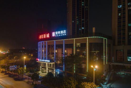 Гостиница Echarm Hotel (Liuzhou High Speed Railway Station)