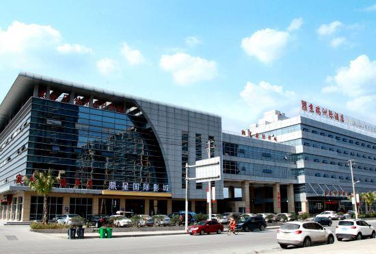 Jingrui Intercontinental Hotel