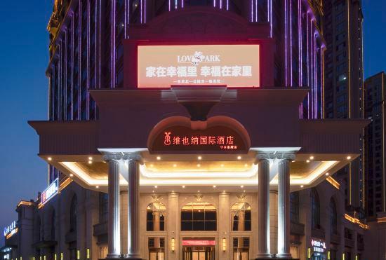 Гостиница Vienna International Hotel (Changsha Ningxiang Shifu High Speed Railway Station)
