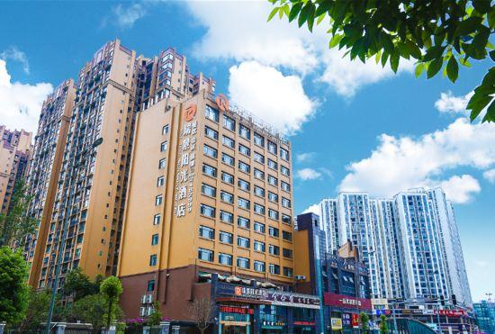 Гостиница Ruijing Sunshine Hotel (Leshan Hi-tech Zone Ito Shihao Branch)