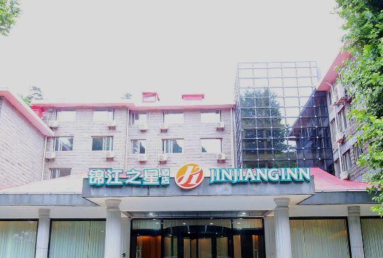 Гостиница Jinjiang Inn Select (Lushan Scenic Area Xiangshan Road Yunzhong)