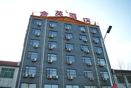 Гостиница Zhengding Jinying Express Hotel
