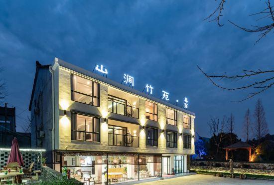 Гостиница Fuyang Mountain Yuzhuyuan Meisu (Nanshan Zhuhai Branch)